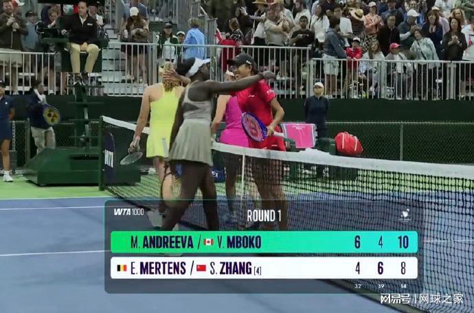 澳网夺冠后两连败,张帅IW赛单双均首轮游!