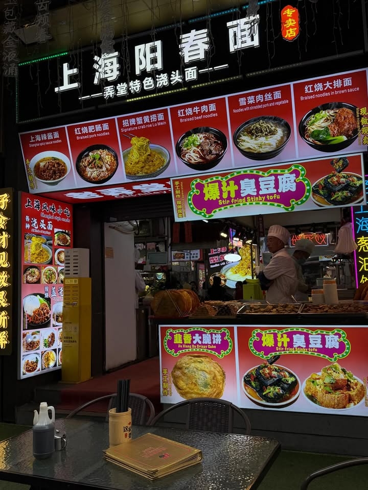 👀有无吧友偶遇了？旺达3天前游玩上海 本月与伊卡尔迪正式离婚