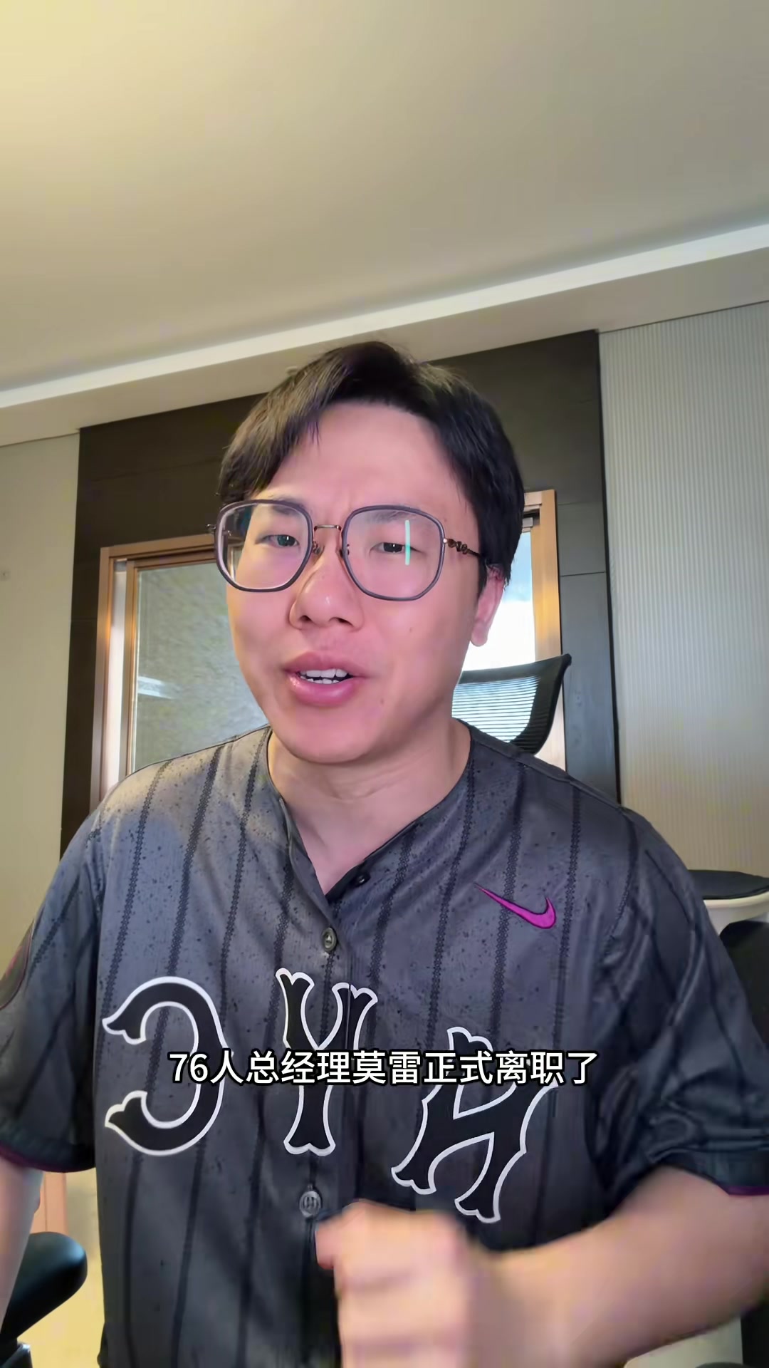 篮球-解说：莫雷除了会省钱真不适合做NBA球队总经理 这个消息大快人心
