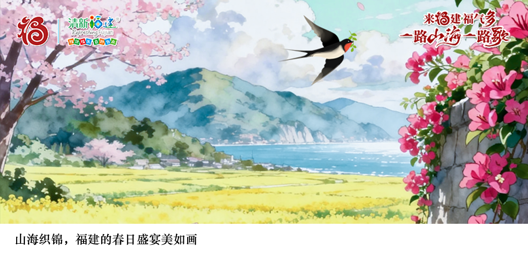 聚合-跟着“闽超”游福建 | 闽超揭幕战时间确定!福建足球的那些“第一次”,每个都很燃