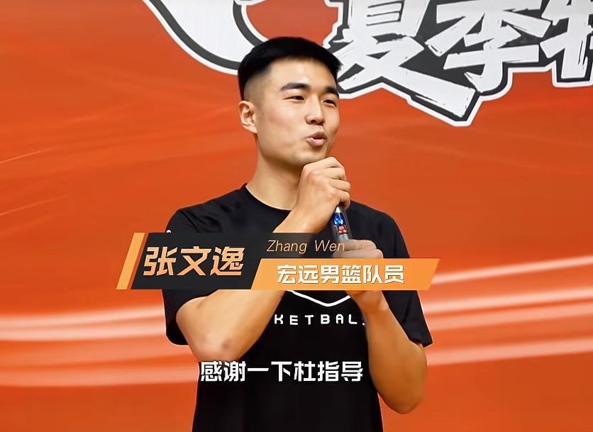 宏远早报!徐杰办球迷见面会,杜锋收获爱将感谢,王洪泽签新合同